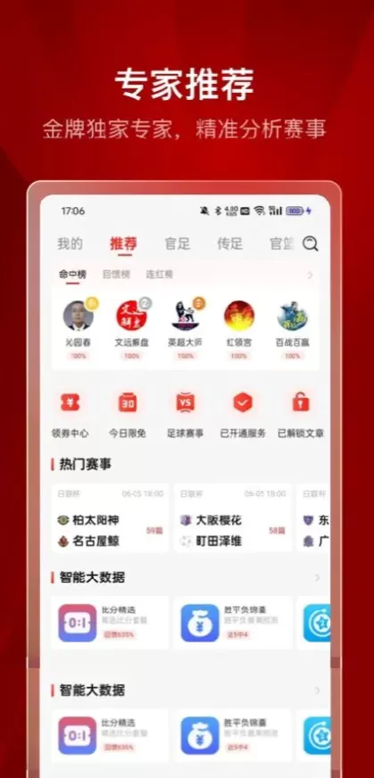 MK体育最新客户端系统截图